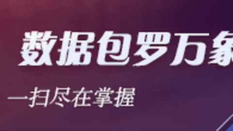 红魔电竞手机，散热性能再优化